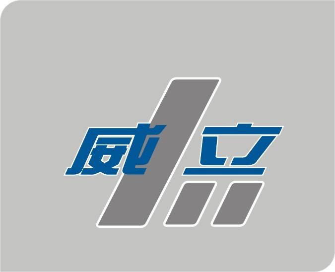 廣東威立電力器材有限公司-深圳市達宏美拓密度測量儀器有限公司